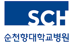 순천향대학교병원