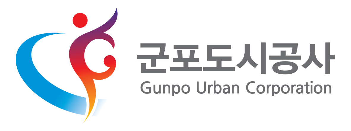 군포도시공사