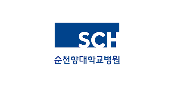 순천향대학교병원