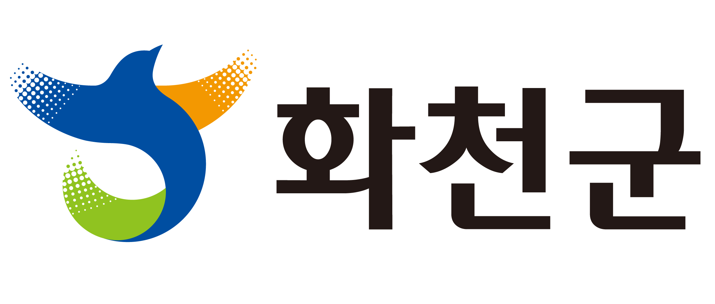 화천군청